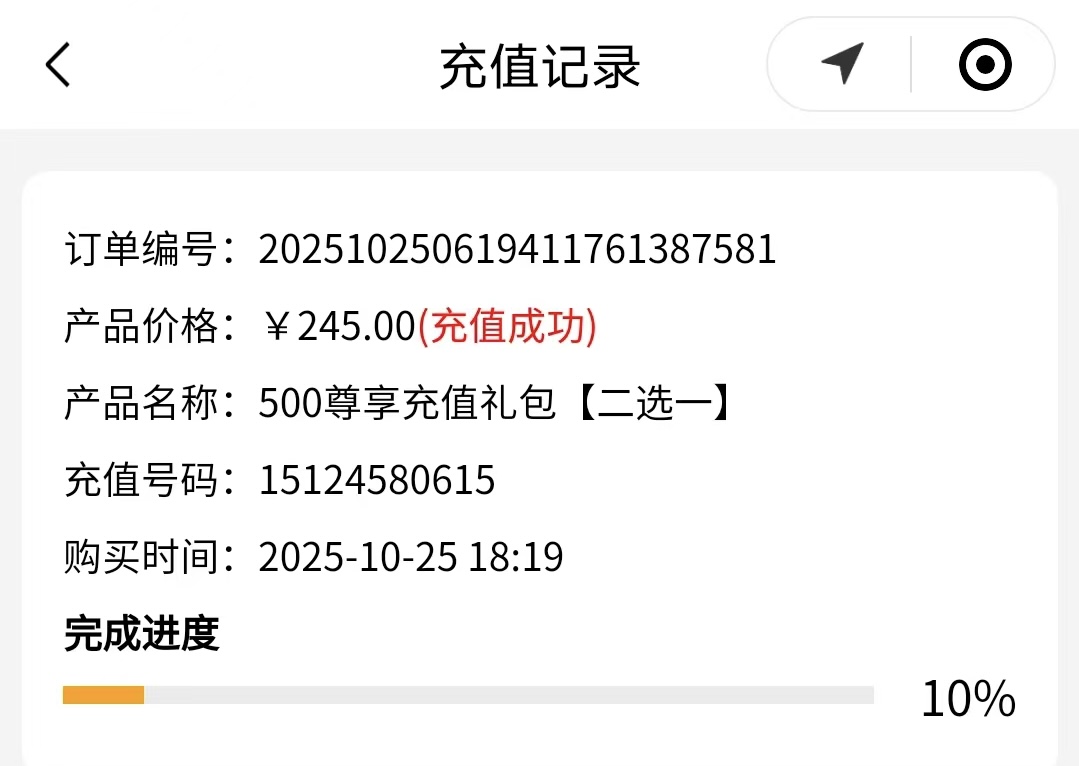 图片[2]-【话惠无忧】新起步，早入手！月入 2W+！4.9折话费 / 外卖优惠招合伙人-优优云网创