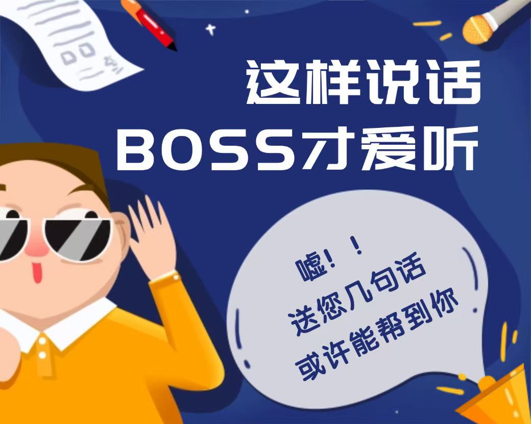 听清风一言，或许能少走弯路-优优云网创
